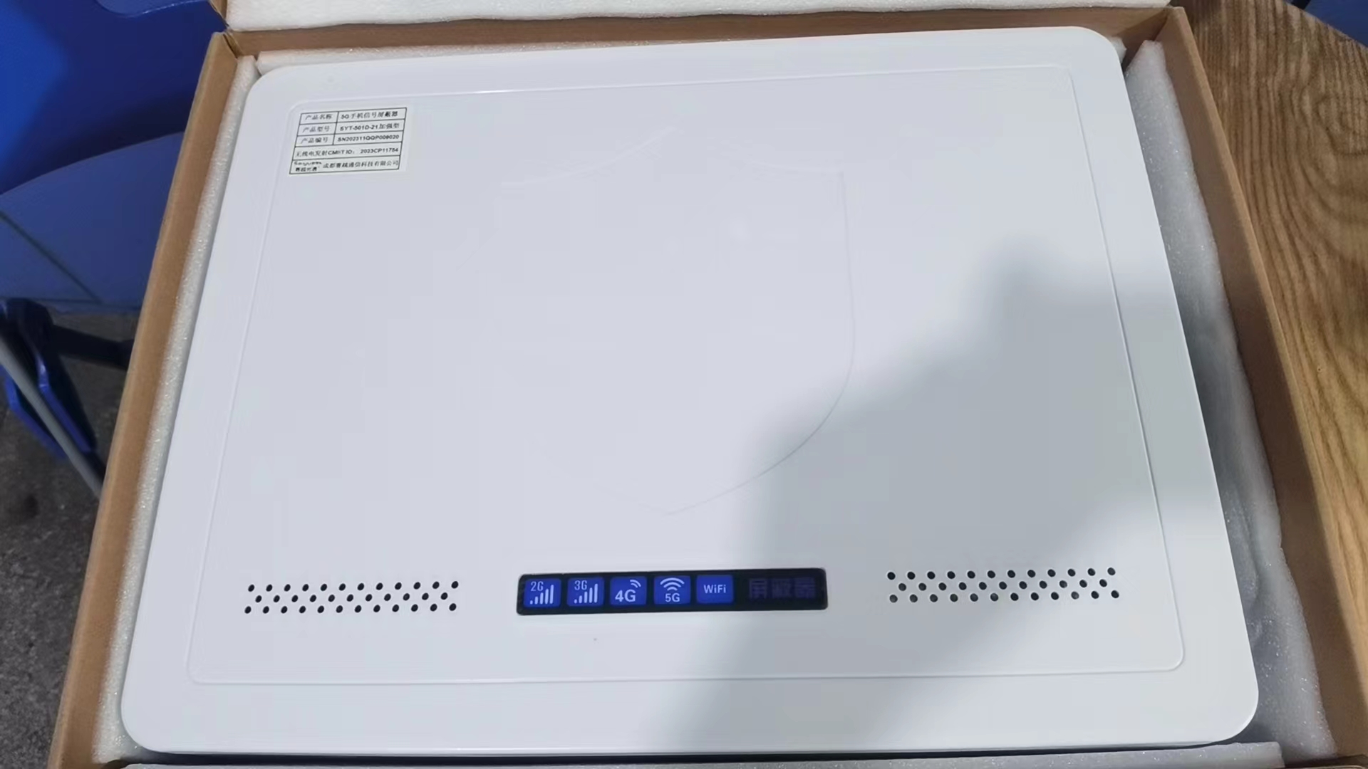  清河内置21路移动通信干扰器