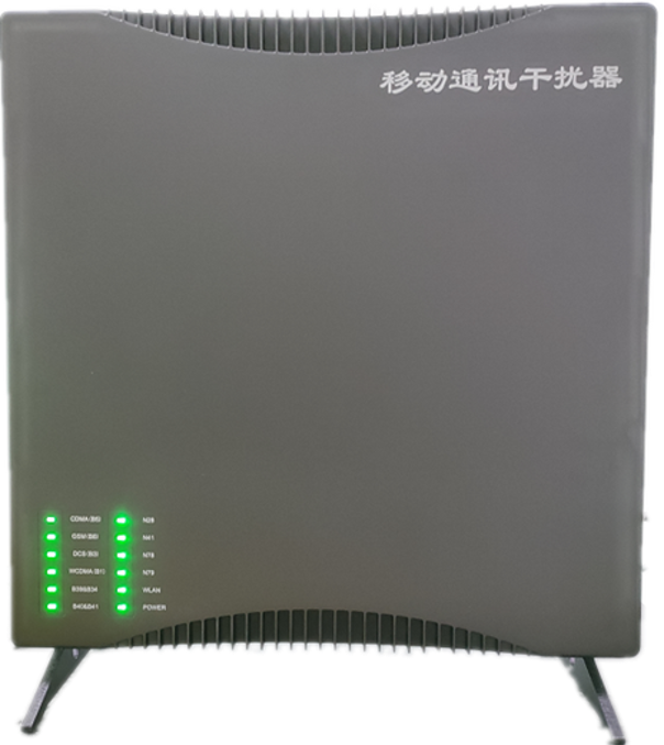  清河信令级放装型数字移动通信干扰器