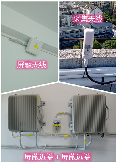  清河某检察院保密室屏蔽案例（数字信令级）