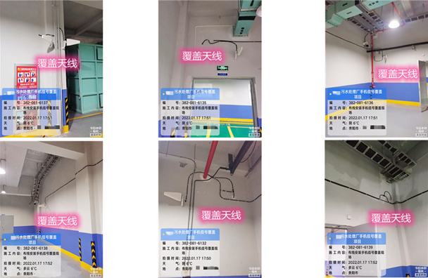  清河污水处理净水厂地下箱体覆盖案例